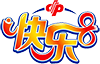 快樂8
